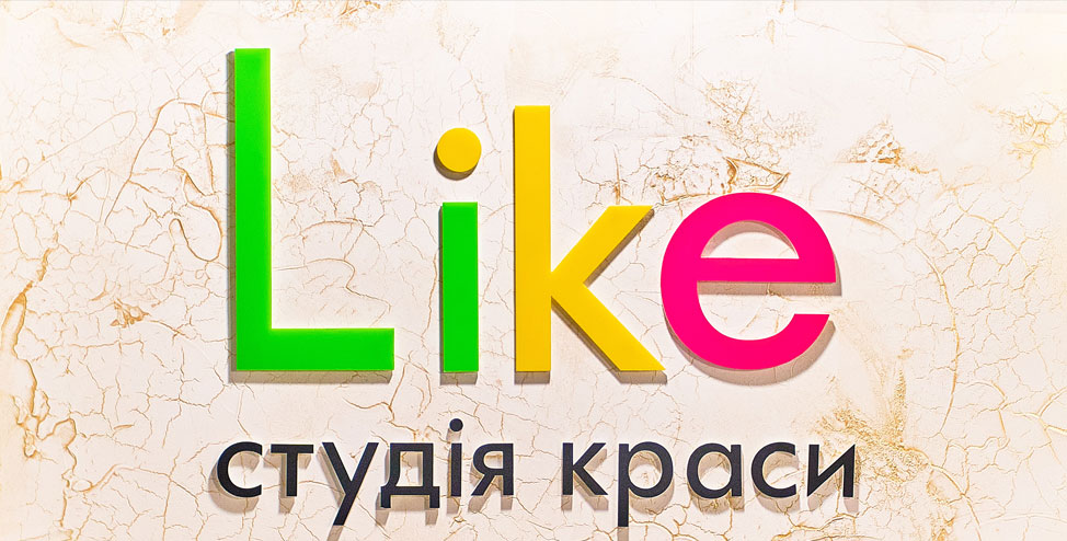 Экоэнергия